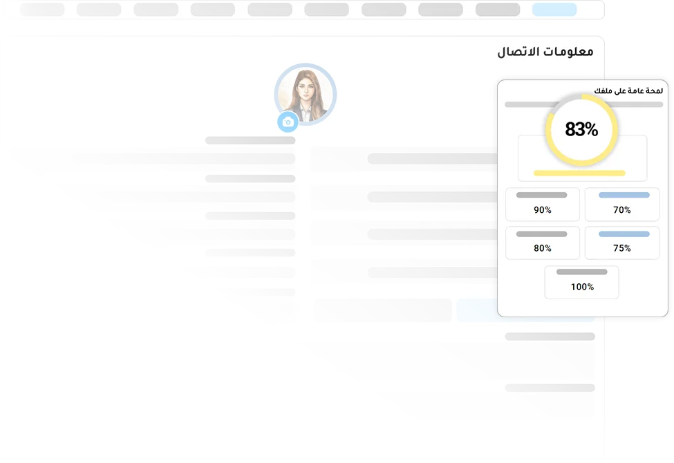 معاينة السيرة الذاتية بالذكاء الاصطناعي