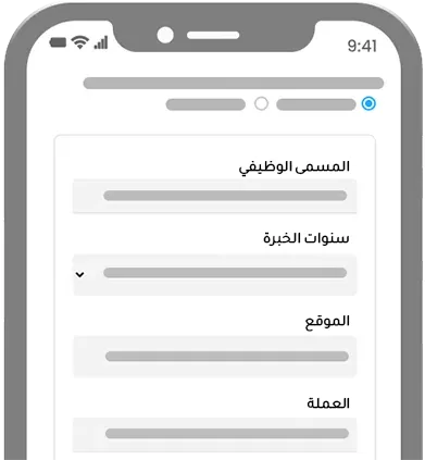 Dr. Job AI Salary Checker - Form