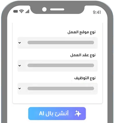 Dr. Job AI Salary Checker - Evaluate Salaries